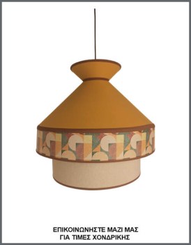 &Phi;&omega;&tau;&omicron;&gamma;&rho;&alpha;&phi;ί&alpha; &mu;&omicron;&nu;&tau;έ&rho;&nu;&omicron;&upsilon; &iota;&delta;&iota;&alpha;ί&tau;&epsilon;&rho;&omicron;&upsilon; &phi;&omega;&tau;&iota;&sigma;&tau;&iota;&kappa;&omicron;ύ &omicron;&rho;&omicron;&phi;ή&sigmaf; &mu;&epsilon; &tau;&rho;&iota;&pi;&lambda;ό &alpha;&mu;&pi;&alpha;&zeta;&omicron;ύ&rho; &alpha;&pi;ό ύ&phi;&alpha;&sigma;&mu;&alpha; &kappa;&alpha;&iota; &delta;&epsilon;&rho;&mu;&alpha;&tau;ί&nu;&eta;, &mu;&epsilon; &kappa;&omega;&delta;&iota;&kappa;ό &Pi;&Lambda;/22/8, &alpha;&pi;ό &tau;&eta; &beta;&iota;&omicron;&tau;&epsilon;&chi;&nu;ί&alpha; &alpha;&mu;&pi;&alpha;&zeta;&omicron;ύ&rho;-&phi;&omega;&tau;&iota;&sigma;&tau;&iota;&kappa;ώ&nu; Gekas Luminoso.